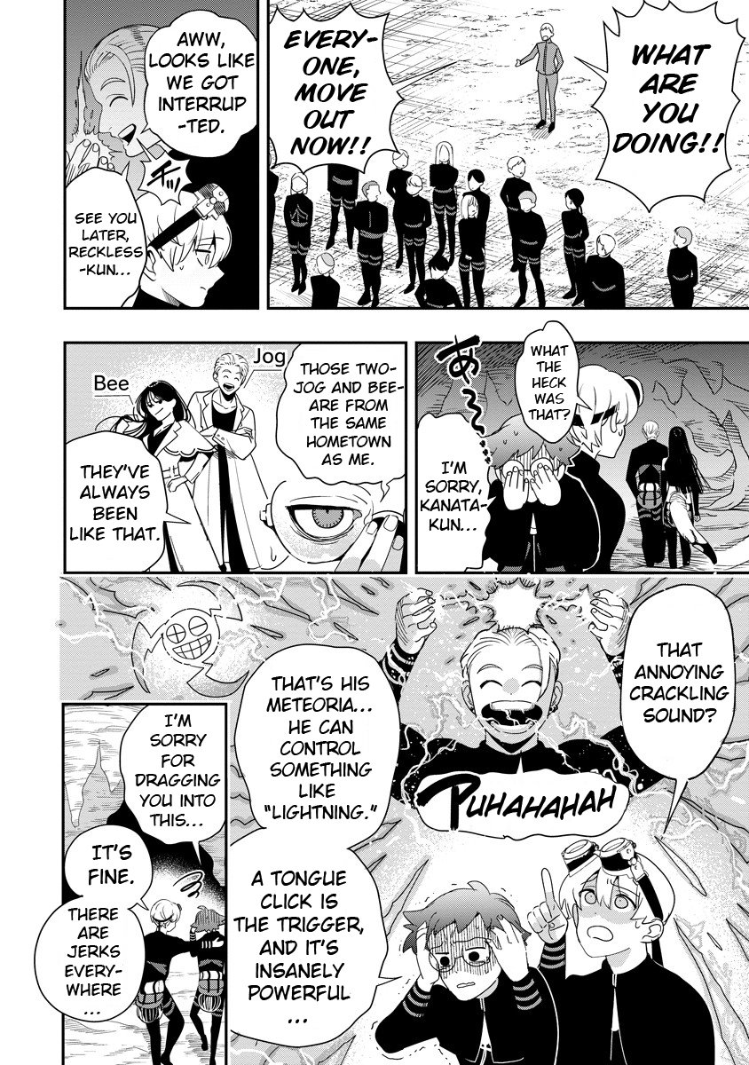 Hyoukaku no Meteoria Chapter 7.1 9